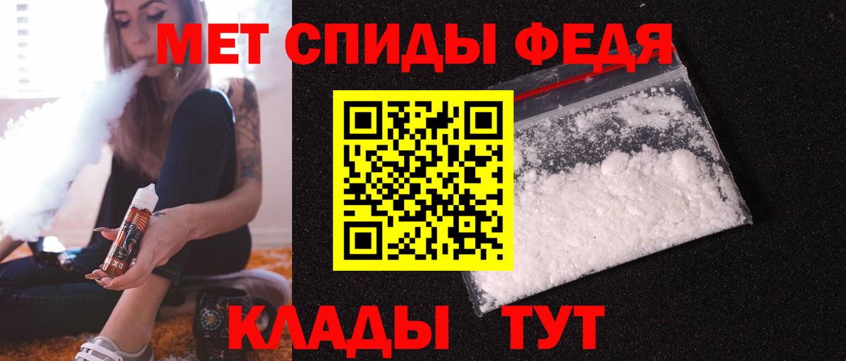 Амфетамин 97%  Amphetamine  Балабаново  Вход с VPN 