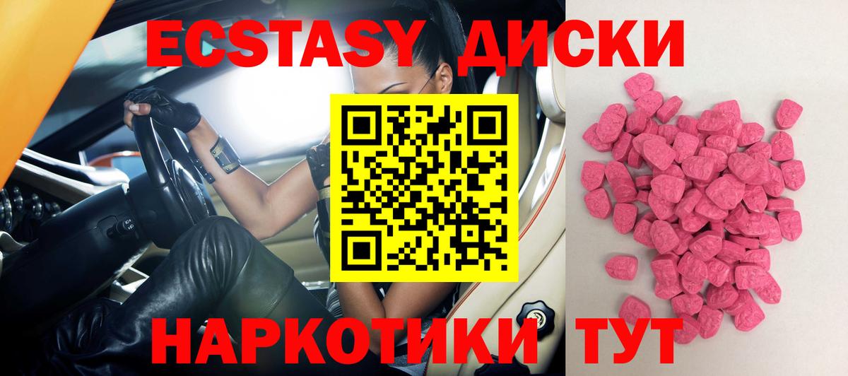 Ecstasy louis Vuitton Балабаново