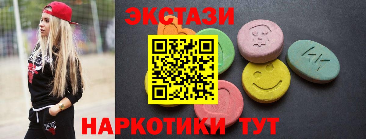 Кетамин Балабаново