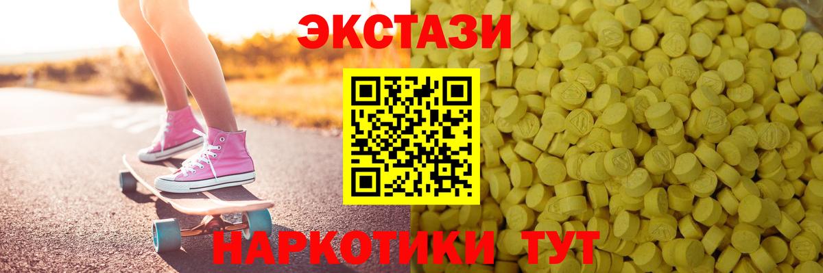 Cocaine  Балабаново  Марихуана  Мефедрон кристаллы  Гашиш  Вход с VPN  Alpha-PVP СОЛЬ  