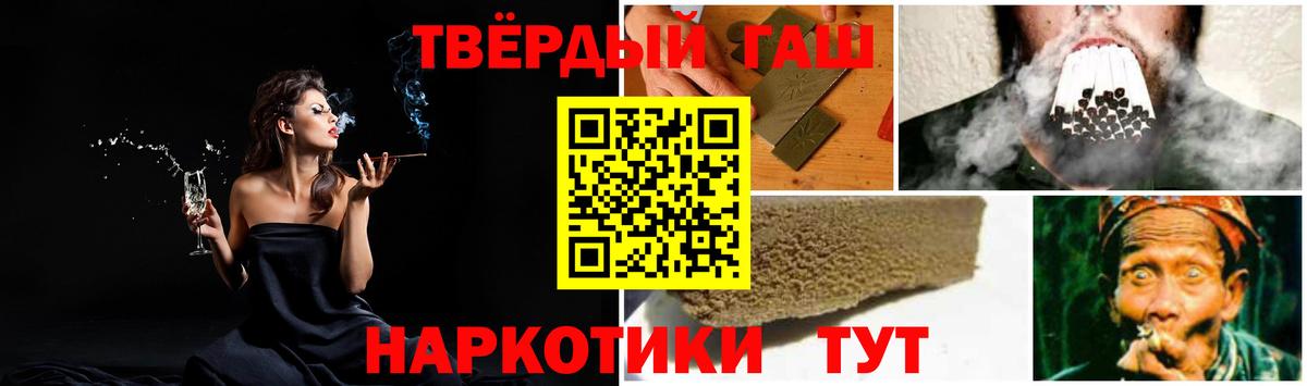 Балабаново  ГАШ индика сатива  Вход с VPN 