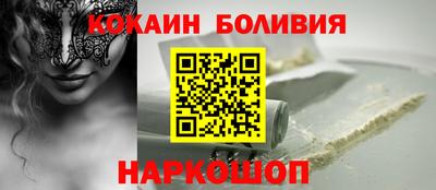 гашишное масло Бийск