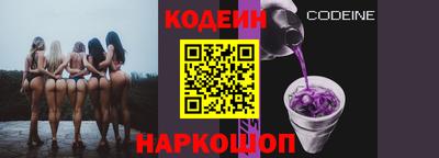 кокаин Аргун
