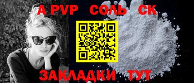 ECSTASY Апшеронск