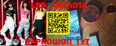 ECSTASY Апшеронск