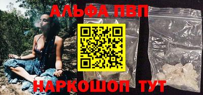 кокаин Аргун