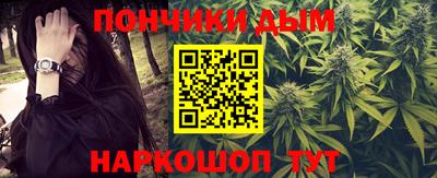 кокаин Аргун