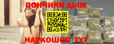 кокаин Аргун