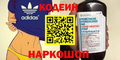 кокаин Аргун