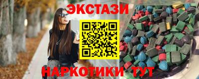 кокаин Аргун