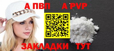 кокаин Аргун