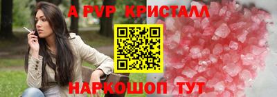 кокаин Аргун