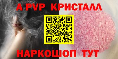 кокаин Аргун