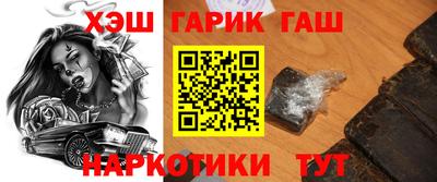 кокаин Аргун