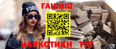 кокаин Аргун