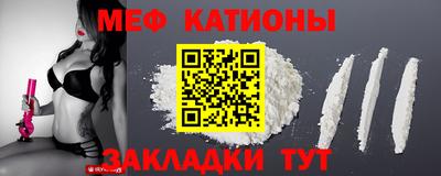 кокаин Аргун
