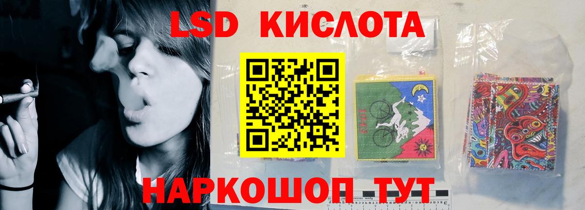 Лсд 25 экстази ecstasy  Лсд 25 экстази  Вход с VPN  Балабаново  ЛСД экстази ecstasy 