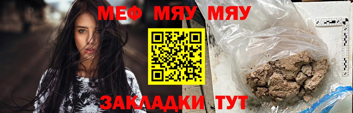 Балабаново  МЯУ-МЯУ мяу мяу  МЯУ-МЯУ VHQ  Вход с VPN 