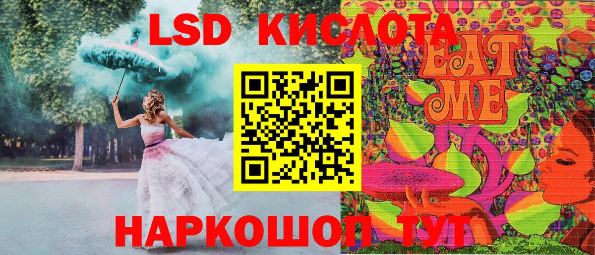 купить   Вход с VPN  Балабаново  Марки 25I-NBOMe 1,5мг 