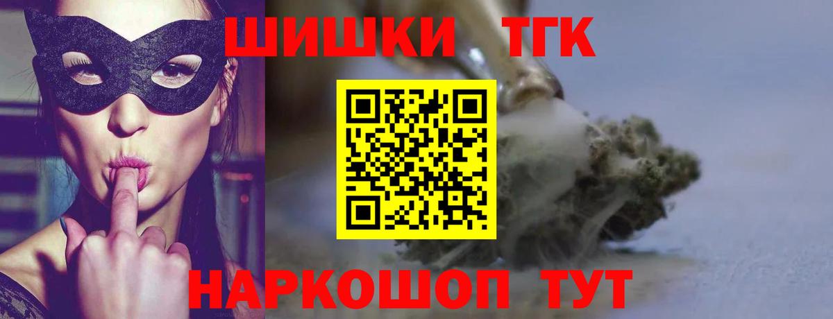 Марихуана тримм  МАРИХУАНА ГИДРОПОН  Вход с VPN  Балабаново  Каннабис MAZAR  МАРИХУАНА SATIVA & INDICA 